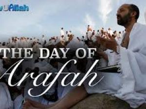 Rites of the Day of Nahr